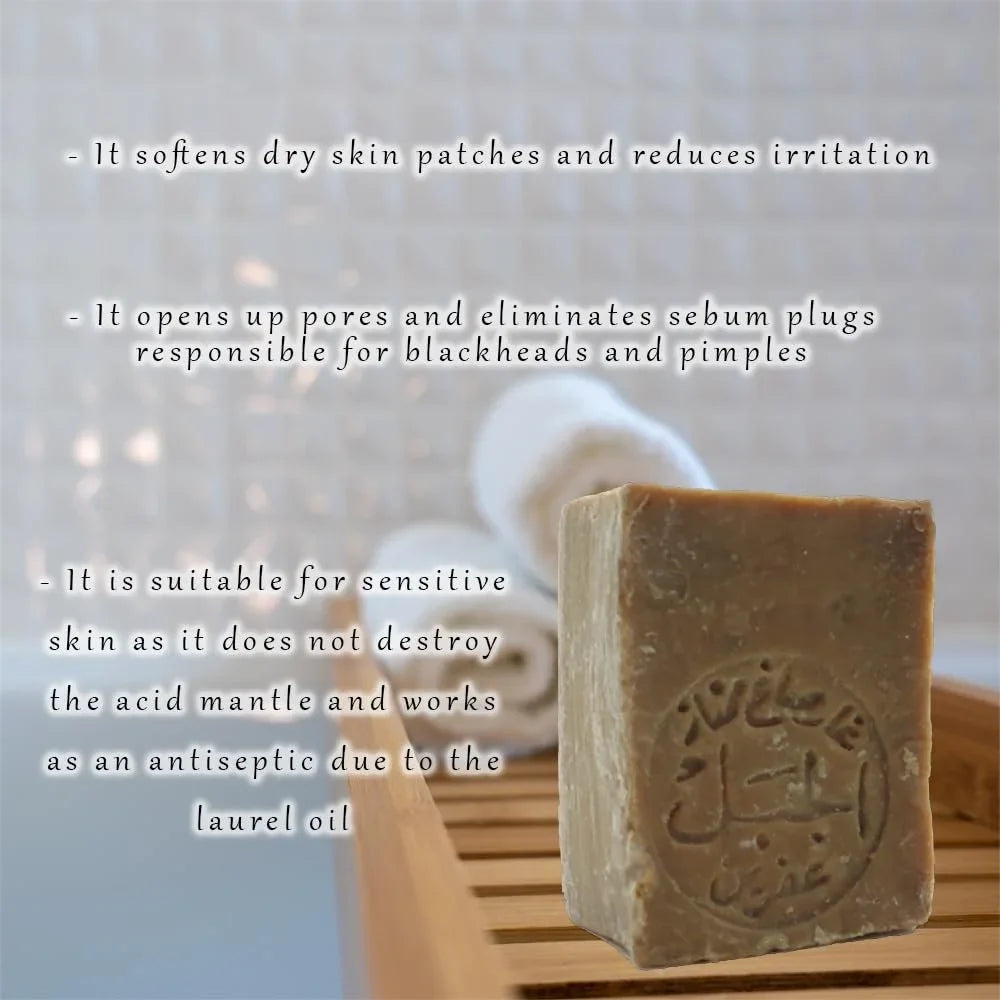 Aleppo Soap (2 Pack)%20 Laurel Oil,%80 Olive Oil